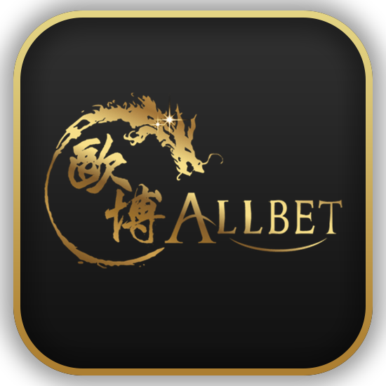 allbet เล่นง่าย ได้เงินจริง
