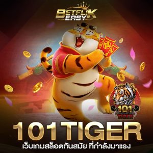 101TIGER