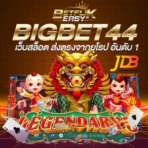 BIGBET44