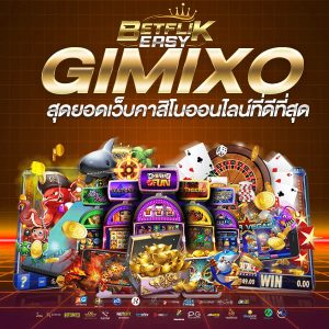 GIMIXO