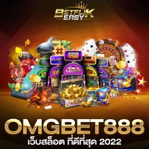 OMGBET888 เว็บสล็อต