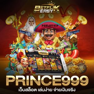 PRINCE999