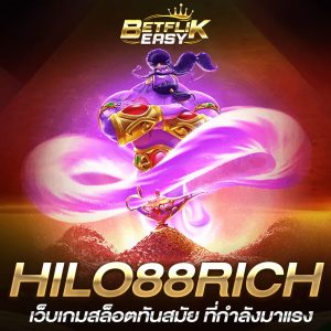 HILO88RICH
