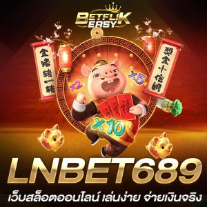 LNBET689