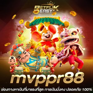 mvppr88
