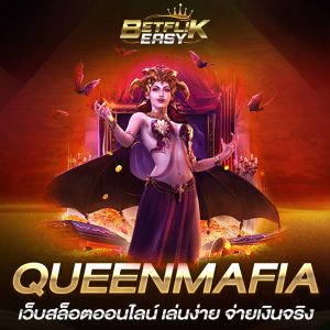 QUEENMAFIA