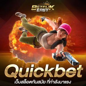 Quickbet