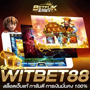 WITBET88