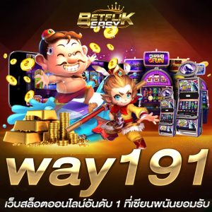 way191