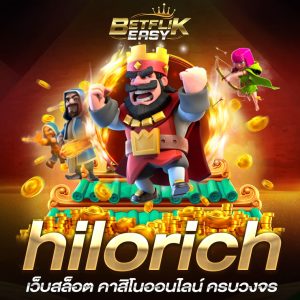 hilorich