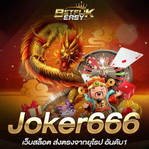 Joker666