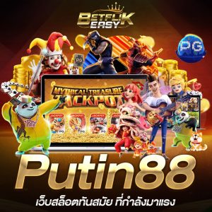 Putin88