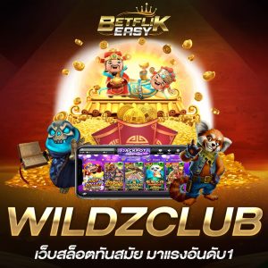 WILDZCLUB