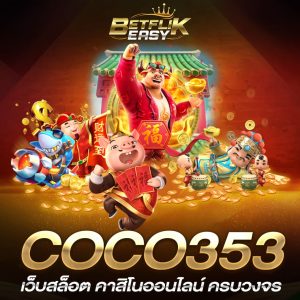 COCO353
