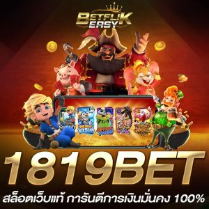 1819BET