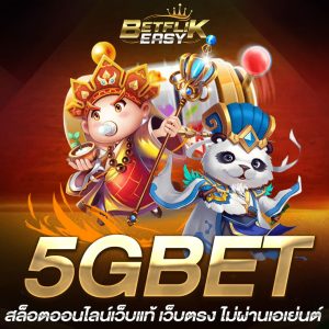 5GBET