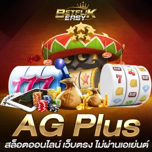AG Plus