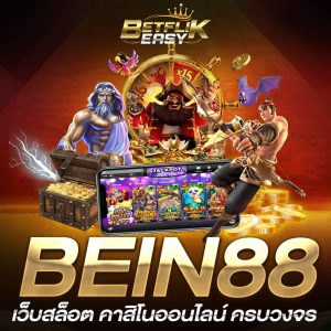 BEIN88