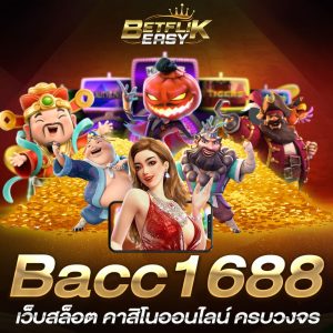 Bacc1688