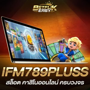 IFM789PLUSS