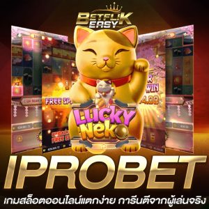 IPROBET