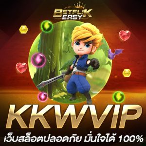 KKWVIP