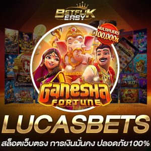 LUCASBETS