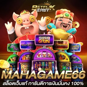 MAHAGAME66