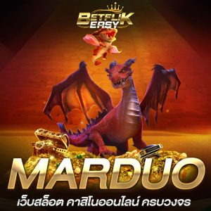 MARDUO