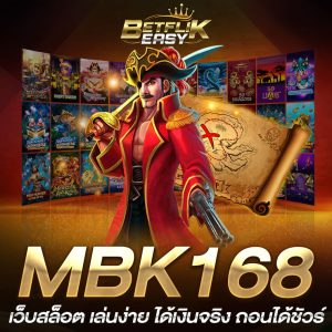 MBK168