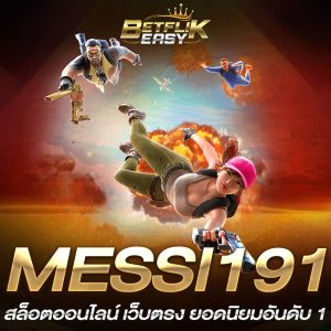 MESSI191