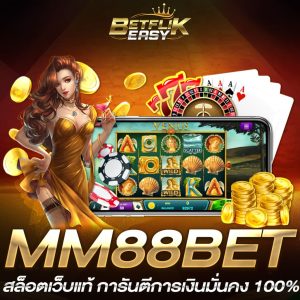 MM88BET