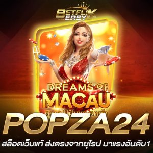 POPZA24