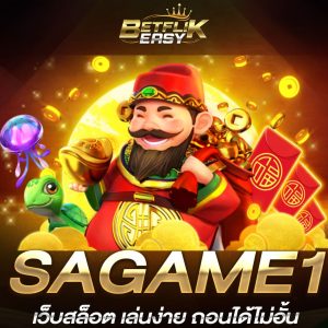 SAGAME1