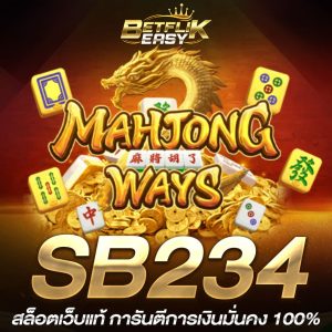 SB234