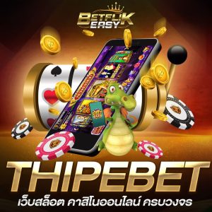 THIPEBET