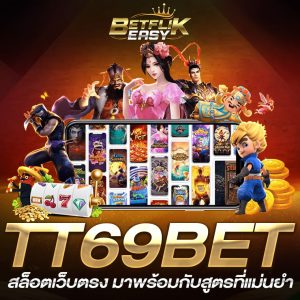 TT69BET