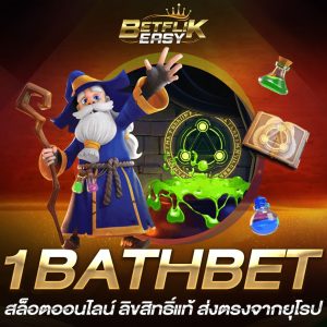 1BATHBET