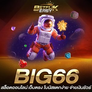 BIG66