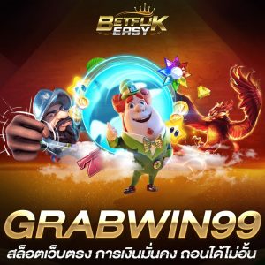 GRABWIN99