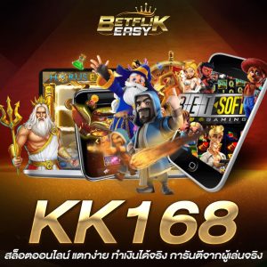 KK168