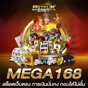 MEGA168
