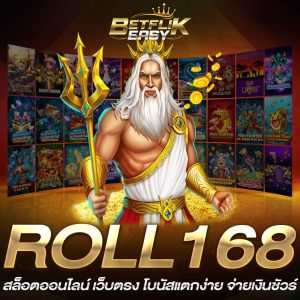ROLL168
