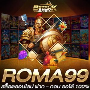 ROMA99