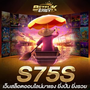S75S
