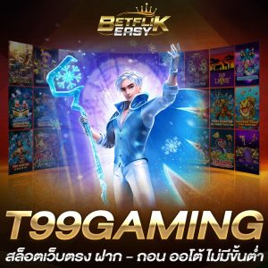 T99GAMING