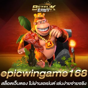 Epicwingame168