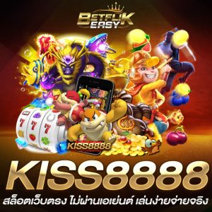 KISS8888