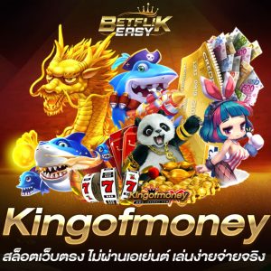 Kingofmoney