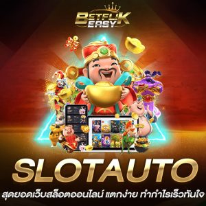 SLOTAUTO